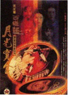 现场收音与录音室版本差异对照卡缩略图